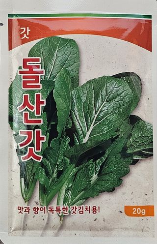 대산농사대장님의 배추 · 품종•종자 작성글 사진