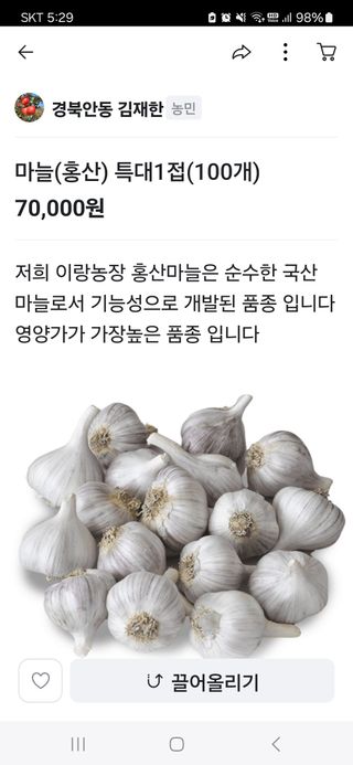 (이랑농장)김재한님의 작성글 사진
