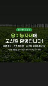 팜모닝 자유주제·자유게시판 게시글 이미지