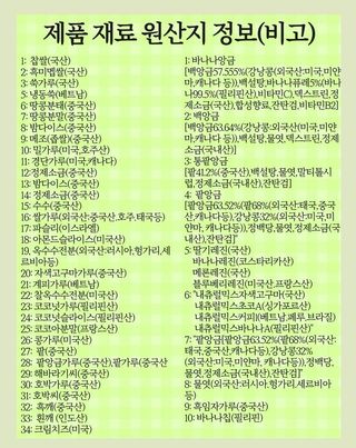 박창민님의 작성글 사진