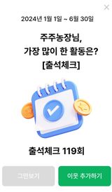 팜모닝 🎉상반기 결산 자랑하기·참여글 게시글 이미지