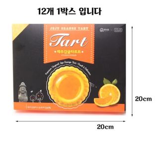 새달귤농장님의 작성글 사진