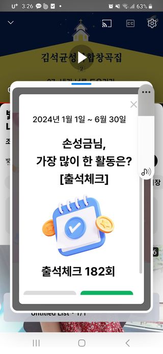 손성금님의 🎉상반기 결산 자랑하기·참여글 작성글 사진