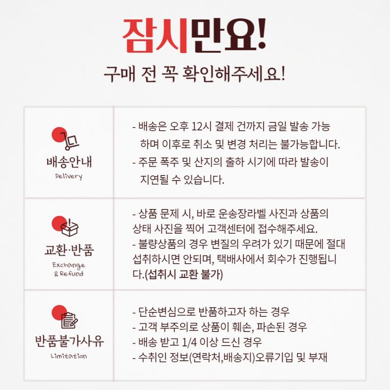 박창민님의 장터 판매 상품 [(육미육가)국내산한돈 간장 돈불고기300gx4팩] 첨부 사진