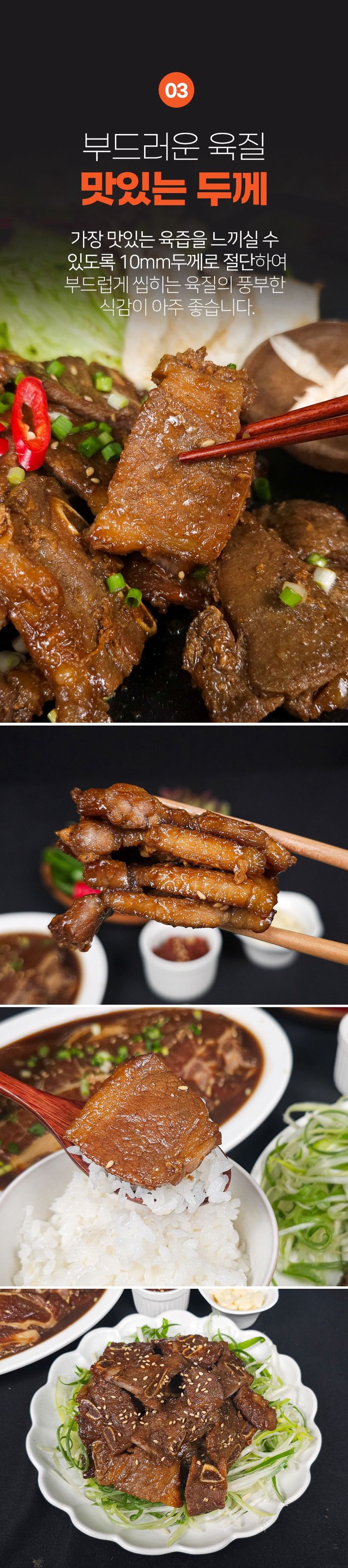 박창민님의 장터 판매 상품 [한돈 수제양념갈비 400gx3팩] 첨부 사진