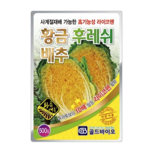 장터 상품 [[골드바이오] 황금후레쉬배추(세계절배추) 씨앗종자] 썸네일