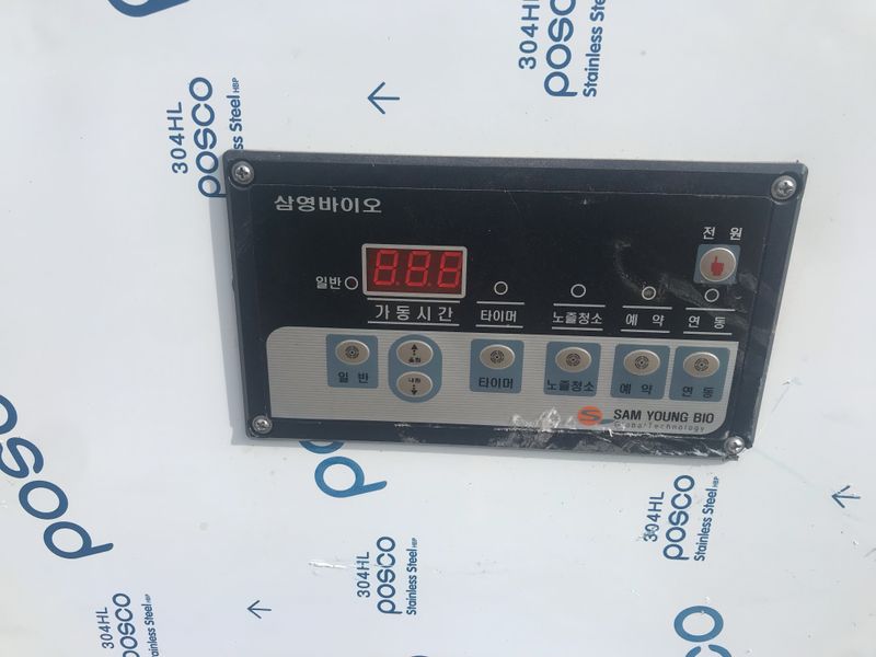 김종혁님의 장터 판매 상품 [삼영바이오 초미립 무인방제기] 첨부 사진