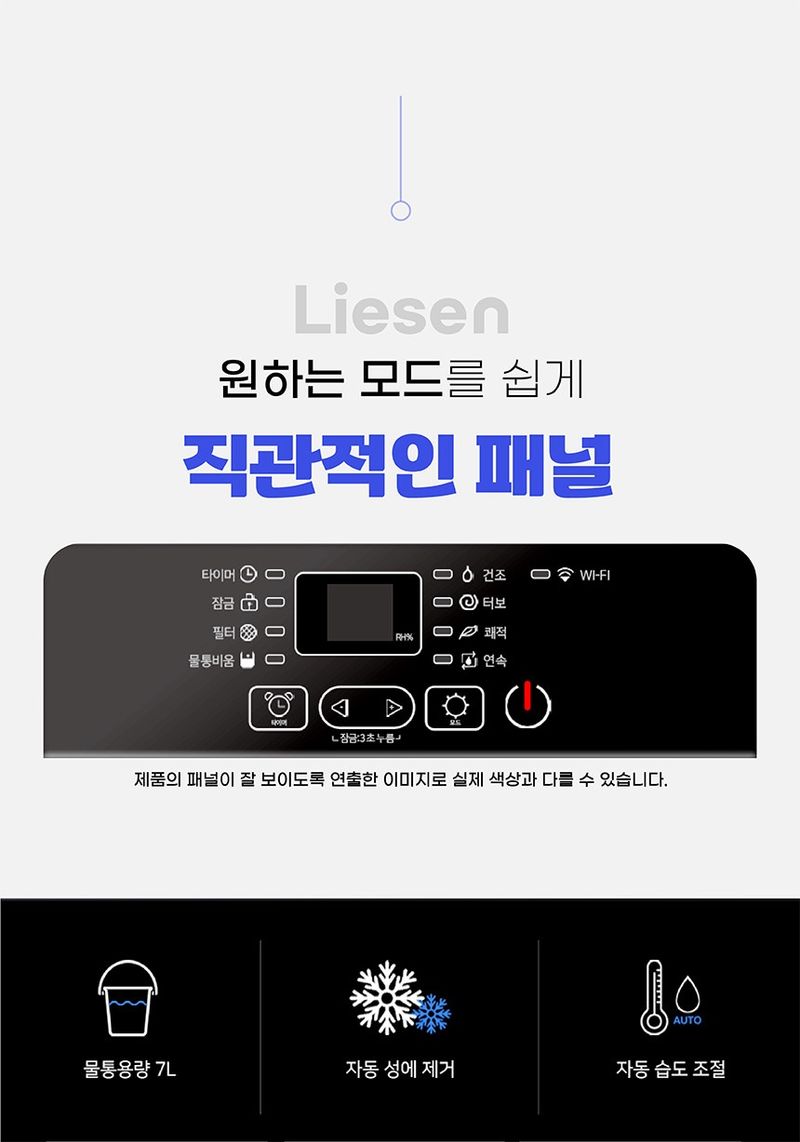 박창민님의 장터 판매 상품 [대히트 오토모 2년 무상 as 74L 제습기 산업용 대용량 업소용 공장용 공업용 대형 창고 ] 첨부 사진