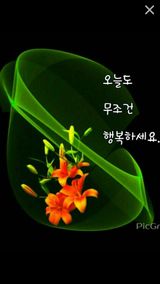 팜모닝 자유주제·자유게시판 게시글 이미지