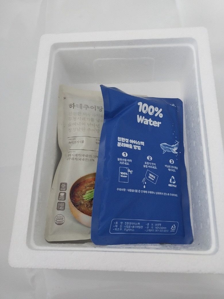 박창민님의 장터 판매 상품 [500gx5팩 원기회복 국내산 추어탕 ] 첨부 사진