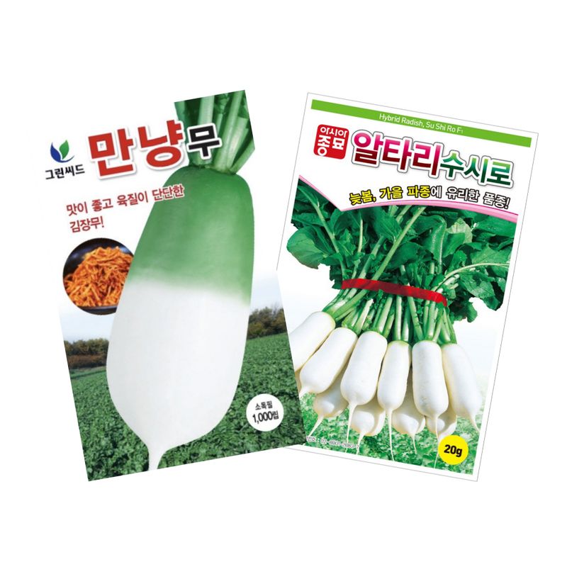 장터 상품 [무 2종세트 - [그린씨드] 만냥무 1000립 + [아시아종묘] 수시로알타리 20g 세트] 썸네일