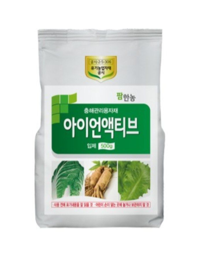 장터 상품 [아이언 액티브 친환경 달팽이킬러약  팜한농] 썸네일