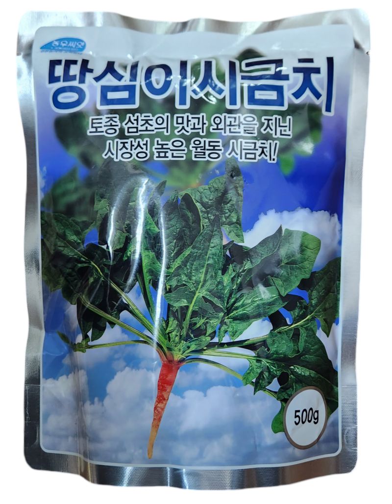 장터 상품 [땅심이시금치 500g 월동시금치 26년포장] 썸네일