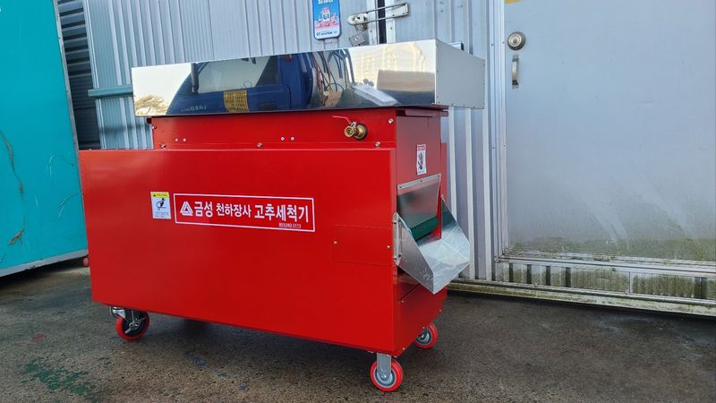 장터 상품 [고추세척기 ] 썸네일