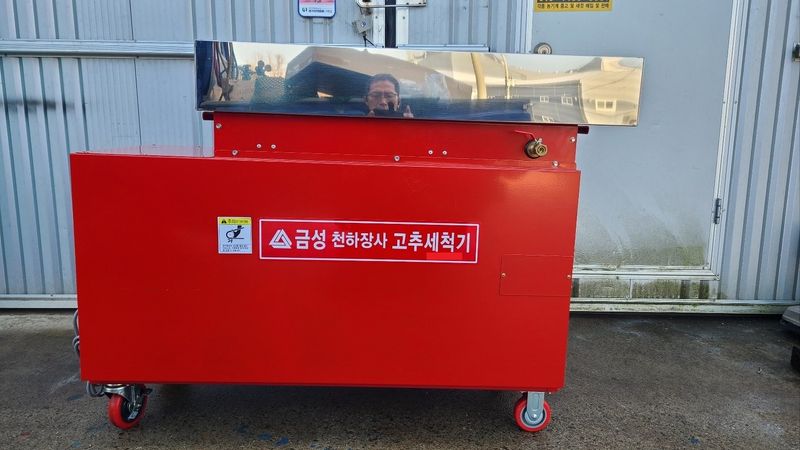 윤순호님의 장터 판매 상품 [고추세척기 ] 첨부 사진