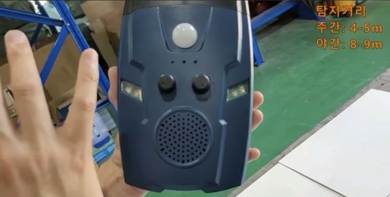 조수철님의 장터 판매 상품 [태양광 동물퇴치기] 첨부 사진