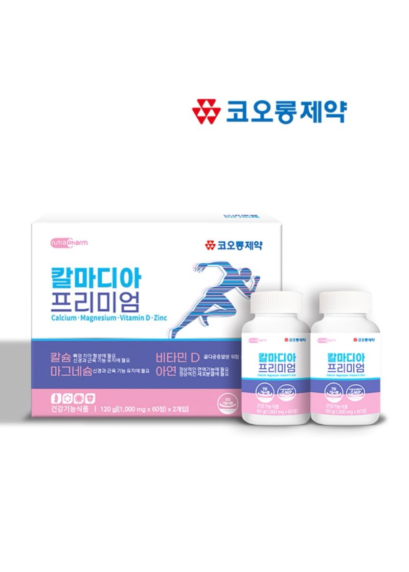장터 상품 [(코오롱제약) 칼마디아 프리미엄 60정 2병 (2개월분)] 썸네일