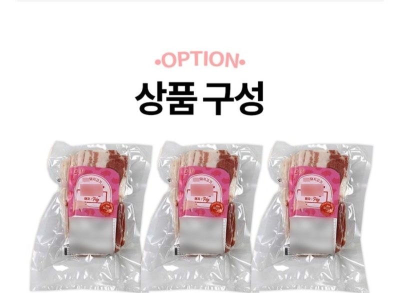 박창민님의 장터 판매 상품 [300g 1+1+1 국내산 한돈 대패삼겹살 (차돌박이삼겹살)] 첨부 사진