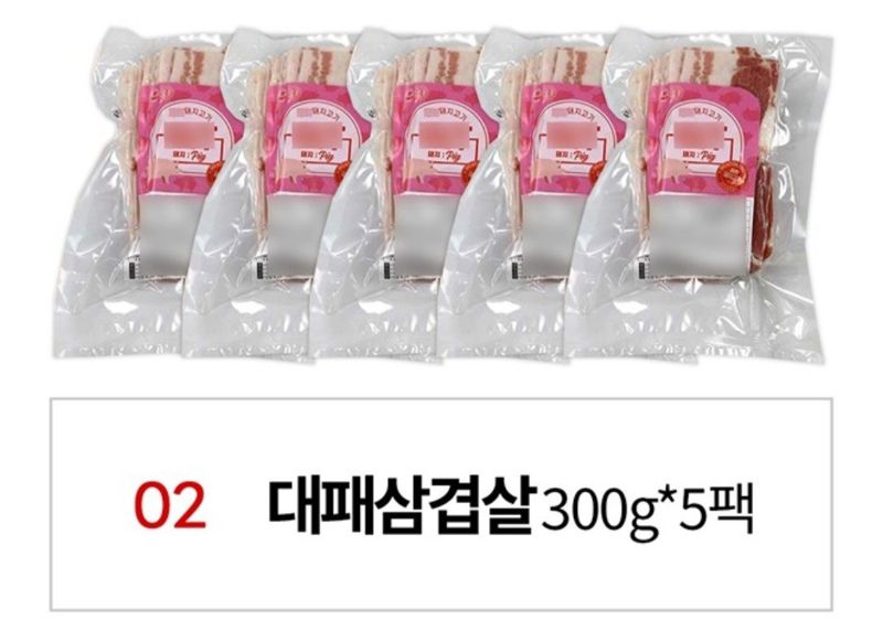 박창민님의 장터 판매 상품 [300g 1+1+1 국내산 한돈 대패삼겹살 (차돌박이삼겹살)] 첨부 사진