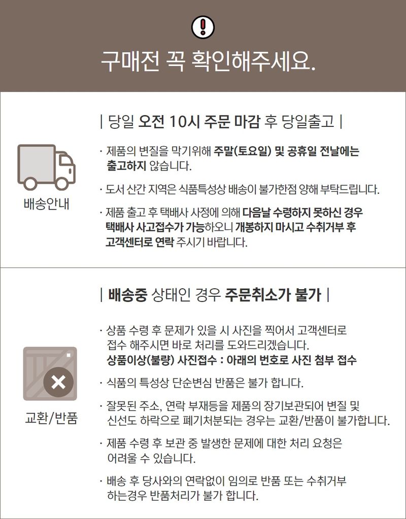 정유진님의 장터 판매 상품 [하동 대성농원 매실 장아찌 1kg] 첨부 사진