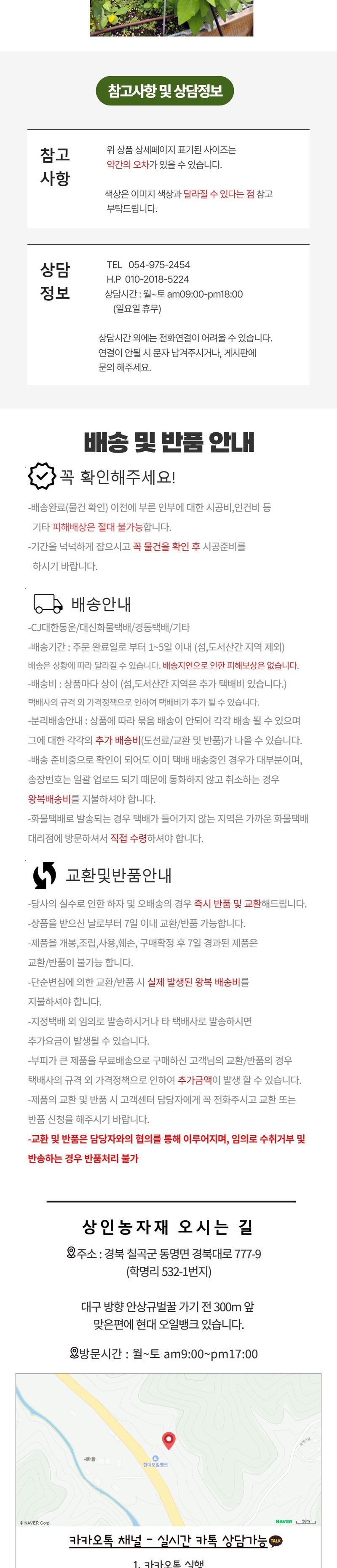 상인농자재님의 장터 판매 상품 [미니쿨러지지대(철) 미니스프링쿨러지주대(철) 상인농자재] 첨부 사진