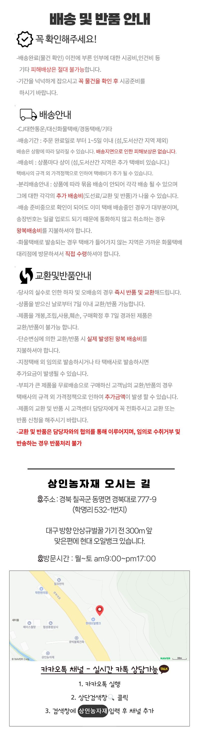 상인농자재님의 장터 판매 상품 [애플수박망 상인농자재] 첨부 사진