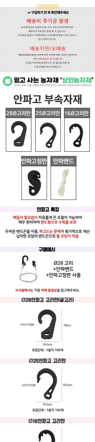 상인농자재님의 작성글 사진