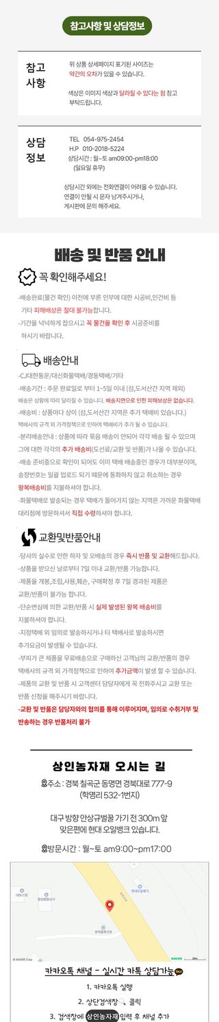 상인농자재님의 작성글 사진