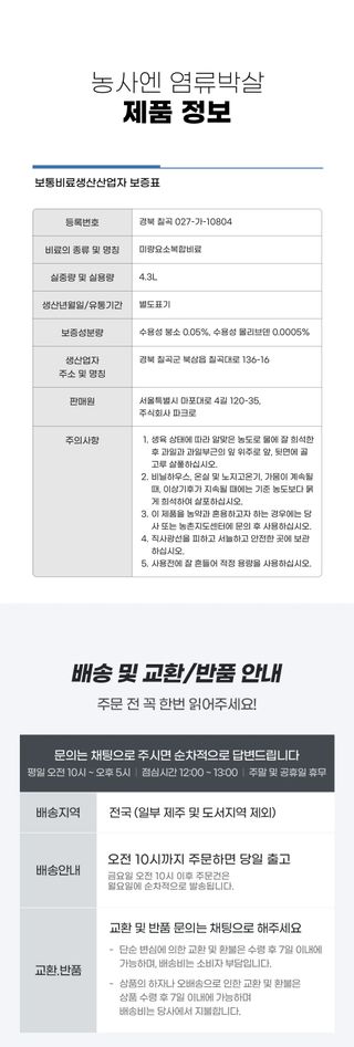 농사엔 공식님의 작성글 사진