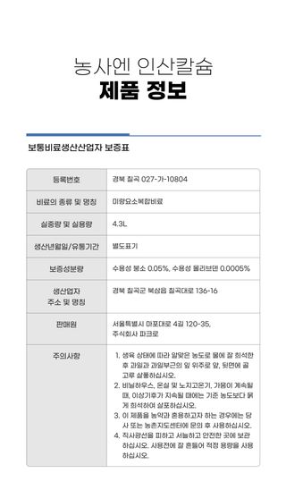 농사엔 공식님의 작성글 사진