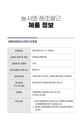 농사엔 공식님의 작성글 사진