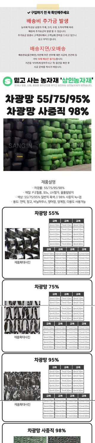 상인농자재님의 작성글 사진