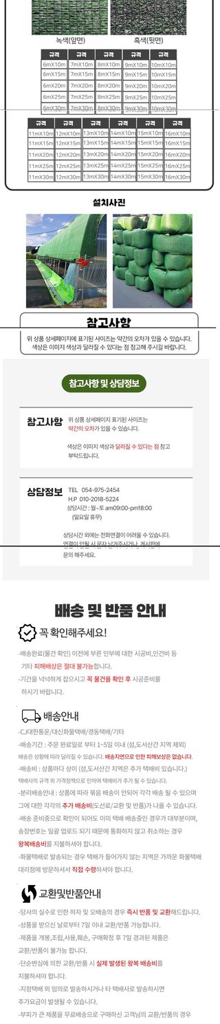 상인농자재님의 작성글 사진