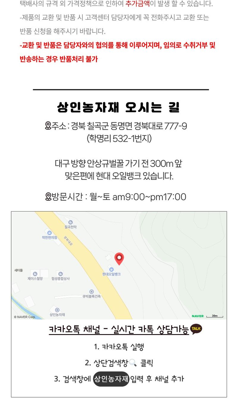 상인농자재님의 장터 판매 상품 [98% 사중지차광망(녹/검) 차광막 그늘망 상인농자재] 첨부 사진
