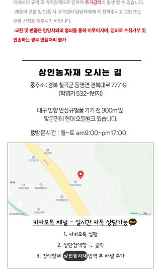 상인농자재님의 작성글 사진