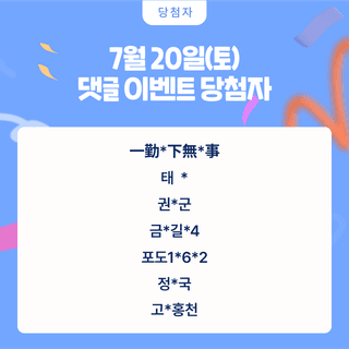 팜모닝님의 팜모닝공식 · 혜택 작성글 사진