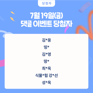 팜모닝님의 팜모닝공식 · 혜택 작성글 사진