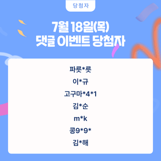 팜모닝님의 팜모닝공식 · 혜택 작성글 사진