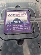 팜모닝 블루베리·영농일지 게시글 이미지