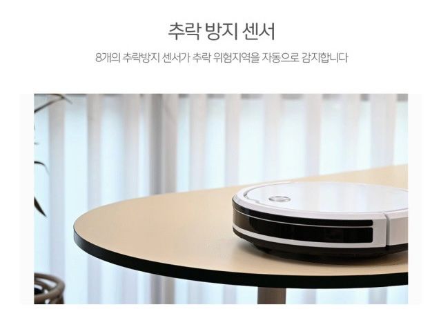 박창민님의 장터 판매 상품 [보만코리아 로봇청소기Rc1720w] 첨부 사진