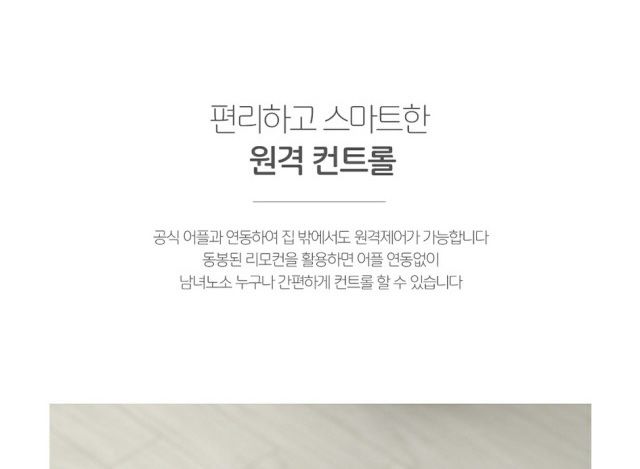 박창민님의 장터 판매 상품 [보만코리아 로봇청소기Rc1720w] 첨부 사진