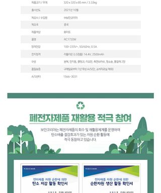 박창민님의 작성글 사진