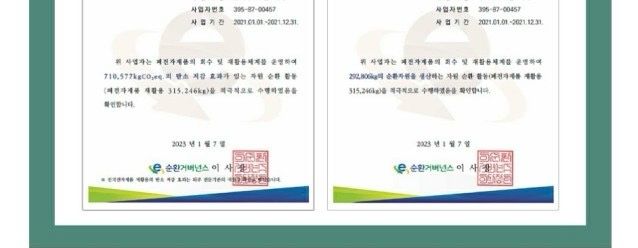 박창민님의 장터 판매 상품 [보만코리아 로봇청소기Rc1720w] 첨부 사진