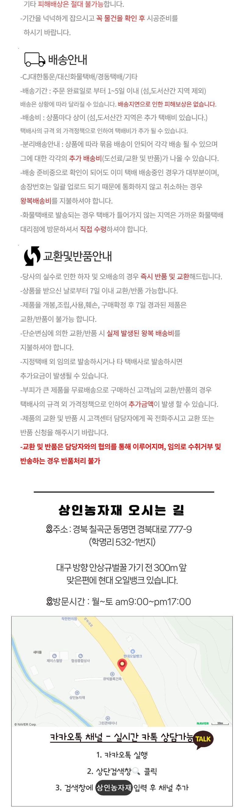 상인농자재님의 장터 판매 상품 [비닐밀봉기 만능결속기 적색/청색-10조 상인농자재] 첨부 사진