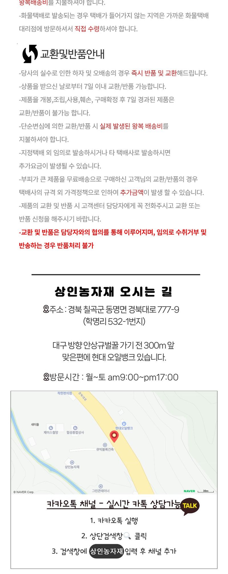 상인농자재님의 장터 판매 상품 [나무사이(10개묶음)스폰지 묘목과지주고정 과수자재 상인농자재] 첨부 사진