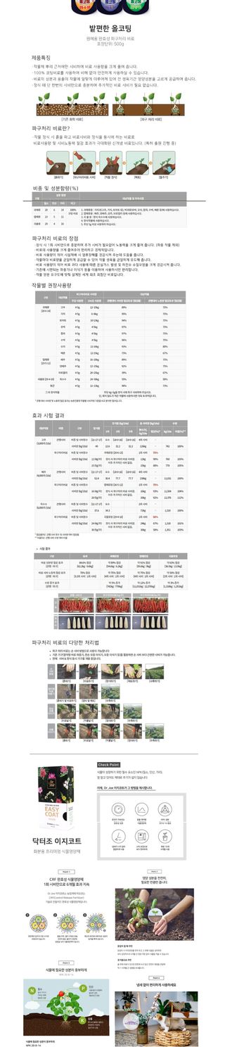 상인농자재님의 작성글 사진