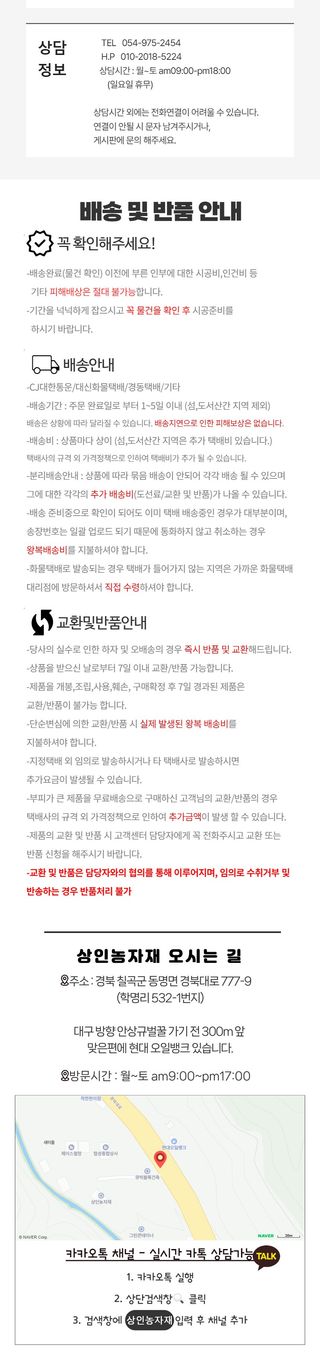 상인농자재님의 작성글 사진