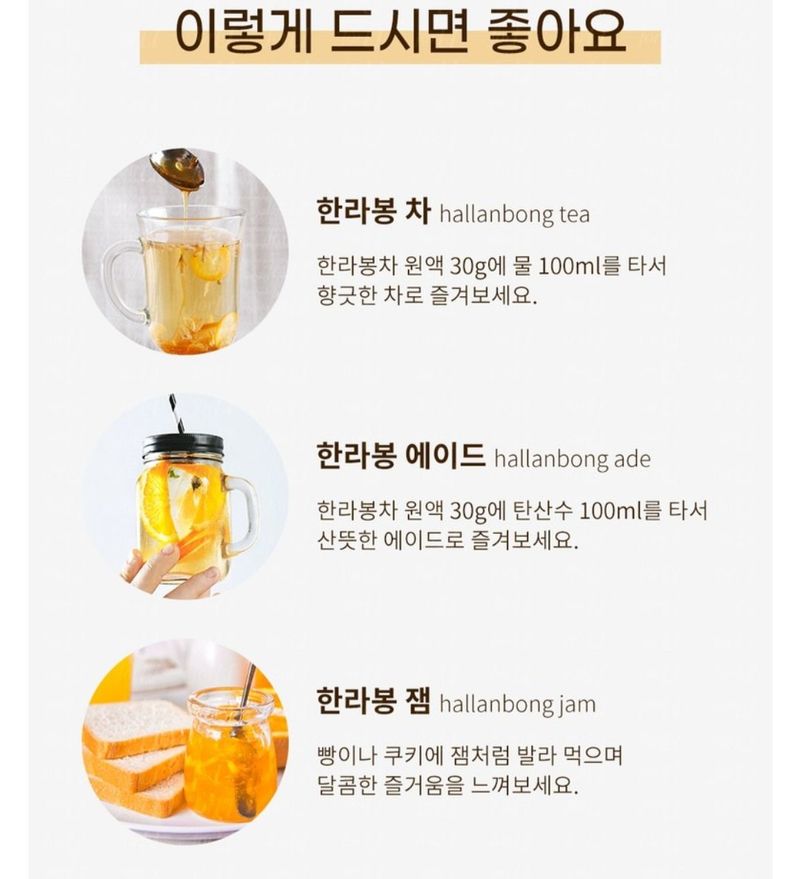 새달귤농장님의 장터 판매 상품 [풋귤(청귤)+한라봉+레드향320g 액상차] 첨부 사진