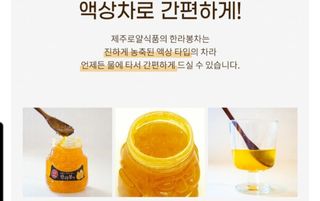 새달귤농장님의 작성글 사진