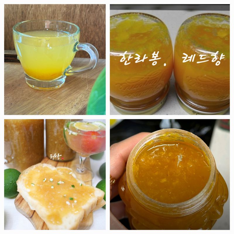 장터 상품 [풋귤(청귤)+한라봉+레드향320g 액상차] 썸네일